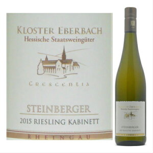 シュタインベルガー ワインの人気商品 通販 価格比較 価格 Com