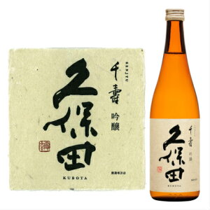 日本酒 久保田 千寿の通販 価格比較 価格 Com 日本酒 久保田 千寿の通販 価格比較 価格 Com