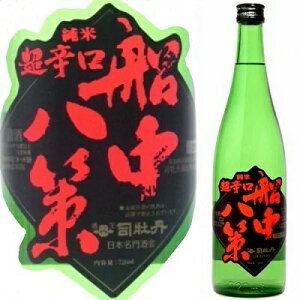 iO D 720ML