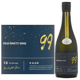 寒菊 Ocean99 星海 -Starlight Sea-純米大吟醸 [2025]　無濾過生原酒720ml【要冷蔵】