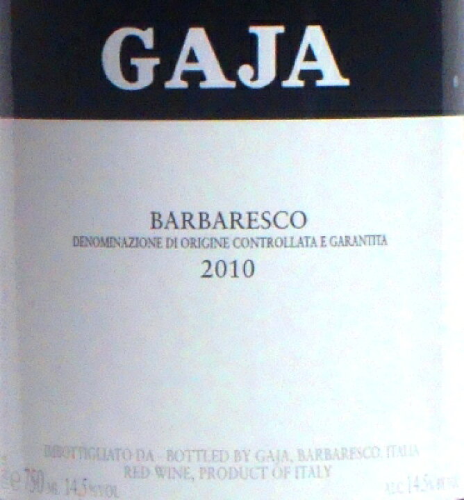 楽天市場】バルバレスコ赤 ガヤ GAJA [2011]年 : かのや本店〜醸造は芸術 