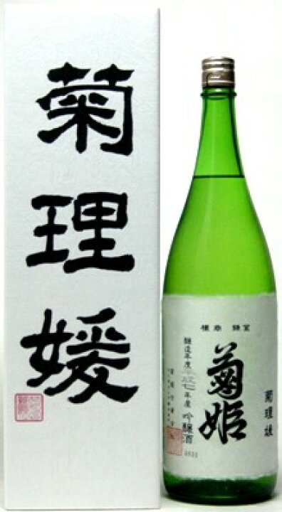 楽天市場】菊姫 【菊理媛】くくりひめ 1．8L [函付] ☆ : かのや 