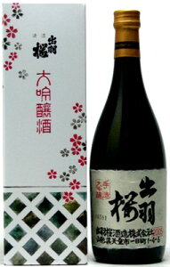 oH  720ML @[t]