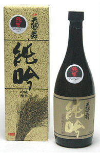 V畑@  720ml yv①z[t]