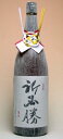 【祝酒】　祈必勝ラベル 1．8L