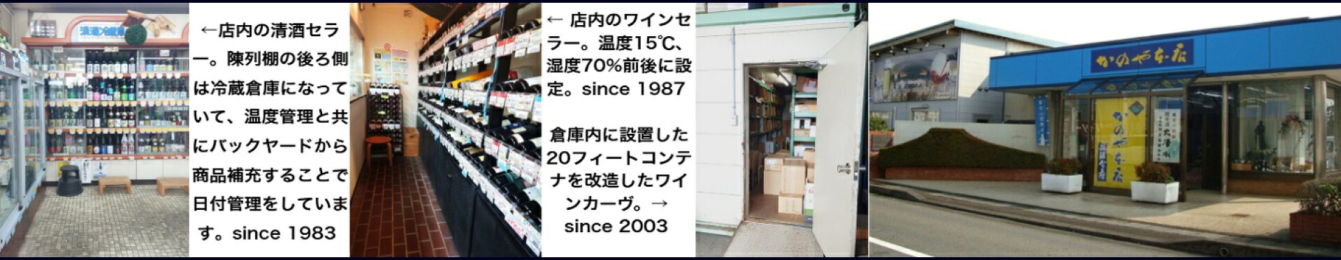 ショップ情報