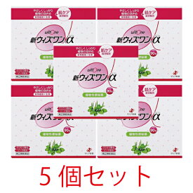 新ウィズワンα 90包【5個セット】 【第(2)類医薬品】【ゼリア新薬】