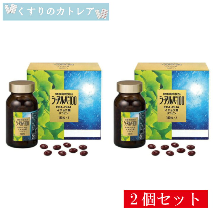 楽天市場】【ゼリア新薬】【健康食品】シーアルパ100 180粒×2本×2 