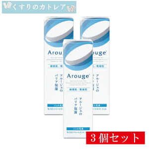 敏感肌 arouge モイスト トリートメント ジェル アルージェ モイスト トリートメント ジェルの通販