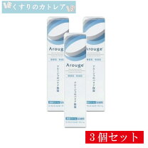 楽天市場】アルージェエッセンスミルキークリームしっとり 35gの通販