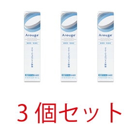 アルージェ 　エッセンス ミルキークリーム（しっとり）35g【3個セット】【医薬部外品】