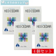 【ネコポス配送・送料無料】【第(2)類医薬品】ネオシーダーキングサイズ　20本入り【4個セット】(バラ発送)