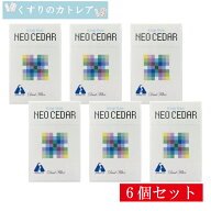 【ネコポス配送・送料無料】【第(2)類医薬品】ネオシーダーキングサイズ　20本入り【6個セット】(バラ発送)