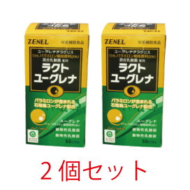 楽天市場】【健創製薬】「シーアルパ100」180粒2個パック : くすりの 