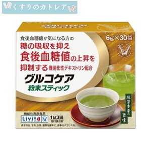 yr^zORPA XeBbN@6g×30܁y吳z