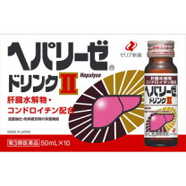 楽天市場】ヘパリーゼ 50本の通販
