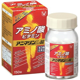 アニマリンL錠　150錠【第三類医薬品】【大正製薬】