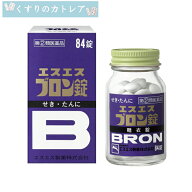 【指定第2類医薬品】エスエスブロン錠　84錠【セルフメディケーション税制対象商品】
