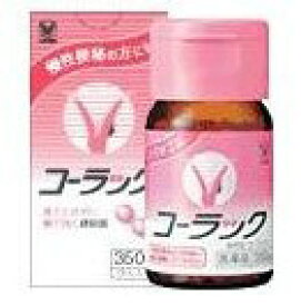 胃で溶けずに腸で効く便秘薬!! コーラック 350錠ビン入り（3個セット）【第2類医薬品】