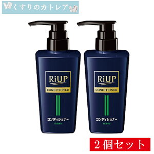リアップヘアコンディショナー400mL【2個セット】【大正製薬】【医薬部外品】