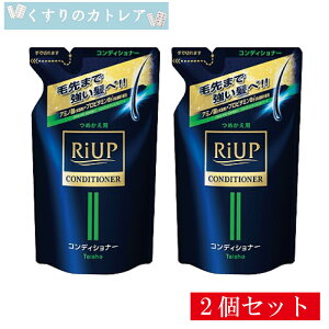 �y�l�R�|�X�����z���A�b�v�w�A�R���f�B�V���i�[(�߂����p)350mL�y2�Z�b�g�z�y�吳����z�y��򕔊O�i�z