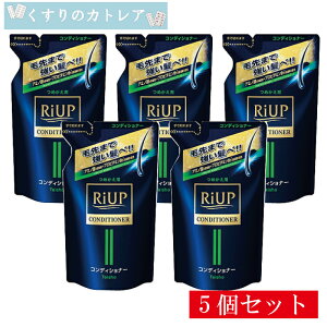 ���A�b�v�w�A�R���f�B�V���i�[(�߂����p)350mL�y5�Z�b�g�z�y�吳����z�y��򕔊O�i�z