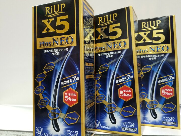 100%本物保証! マックスヘルスマート P15倍 特典付 60ml×8 大正製薬 リアップX5プラスネオ NEO 60mL millenniumkosovo.org