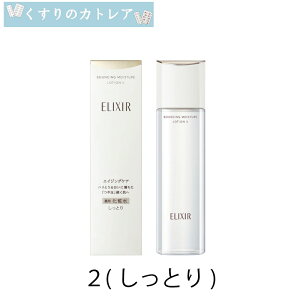GNV[ tgCXg [V SP(170ml)yzyGNV[ VyG(ELIXIR SUPERIEUR)z