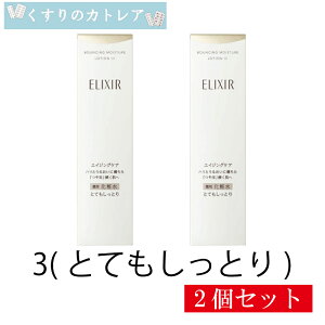 GNV[ tgCXg [V SP(170ml)y2ZbgzyzyGNV[ VyG(ELIXIR SUPERIEUR)z