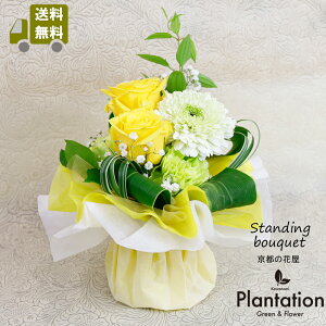 �X�^���h�u�[�P�i�X�^���f�B���O�u�[�P�j�ԑ��@���y���������z�y���b�Z�[�W�J�[�h�����z