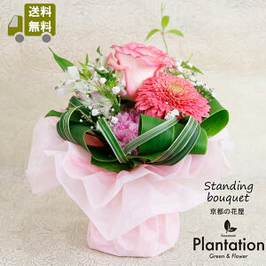 �X�^���h�u�[�P�i�X�^���f�B���O�u�[�P�j�ԑ��@�s���N�y���������z�y���b�Z�[�W�J�[�h�����z