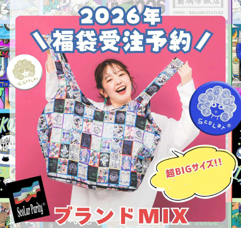 楽天市場 | KING BISCUIT TIME - KING BISCUIT TIME