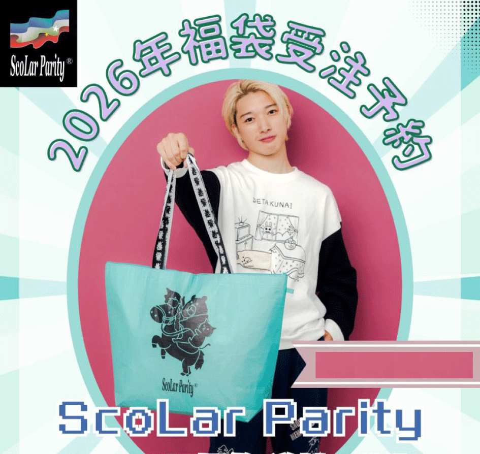 楽天市場 | KING BISCUIT TIME - KING BISCUIT TIME