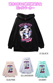 楽天市場 ダンガンロンパ モノクマの通販