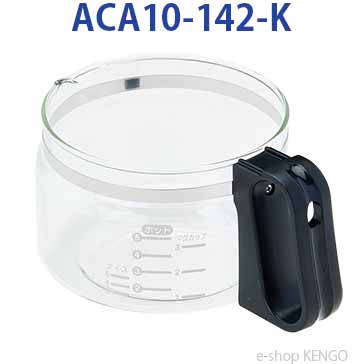 パナソニック 現品 格安 価格でご提供いたします ACA10-142-K コーヒーメーカー用ガラス容器