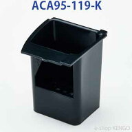 パナソニック　ACA95-119-K [沸騰浄水コーヒーメーカー用活性炭フィルター] ACA95-119-K