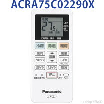 楽天市場】cs－287cf－wの通販