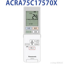 楽天市場】cs-j220d（メーカーパナソニック）の通販
