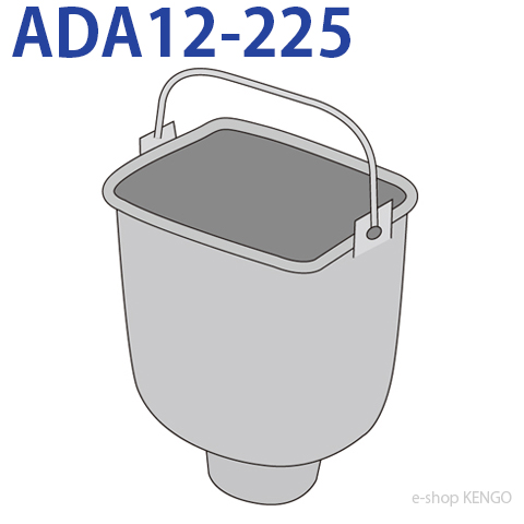 パナソニック ADA12-225 [ パンケース（完成） ] ADA12-225