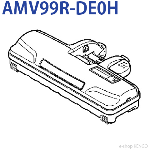 激安通販専門店 パナソニック AMV99R-DE0H 限定特価 親ノズル
