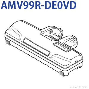 パナソニック　AMV99R-DE0VD [親ノズル] AMV99R-DE0VD