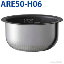 楽天市場】are50-h26 パナソニックの通販 