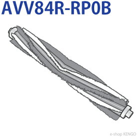 パナソニック　AVV84R-RP0B [ 回転ブラシ ] AVV84R-RP0B
