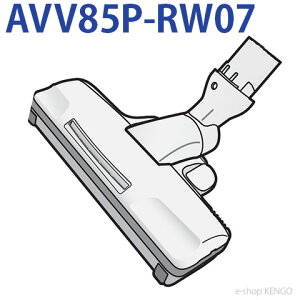 �p�i�\�j�b�N�@AVV85P-RW07 [���p�m�Y��] AVV85P-RW07