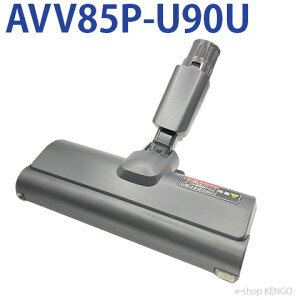 pi\jbN AVV85P-U90U [ pmYiO[j ] AVV85P-U90U
