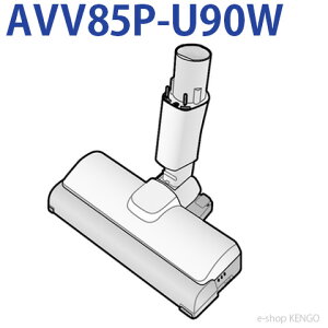 pi\jbN AVV85P-U90W [ pmY(zCgp) ] AVV85P-U90W
