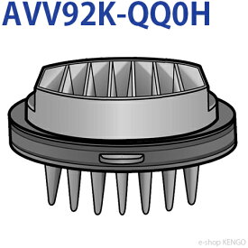 パナソニック　AVV92K-QQ0H [ 掃除機　プリーツフィルター ] AVV92K-QQ0H