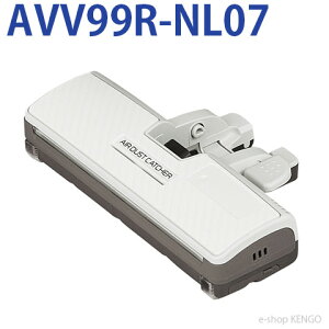 パナソニック　AVV99R-NL07 [親ノズル（LED付き）] AVV99R-NL07