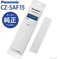 【純正品★在庫あり】パナソニック CZ-SAF15　[エアコンクリーンフィルター]　CZ-SAF15