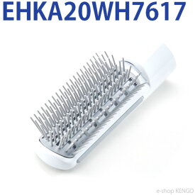 パナソニック　EHKA20WH7617 [ 毛先キャッチブローブラシ（白） ] EHKA20WH7617